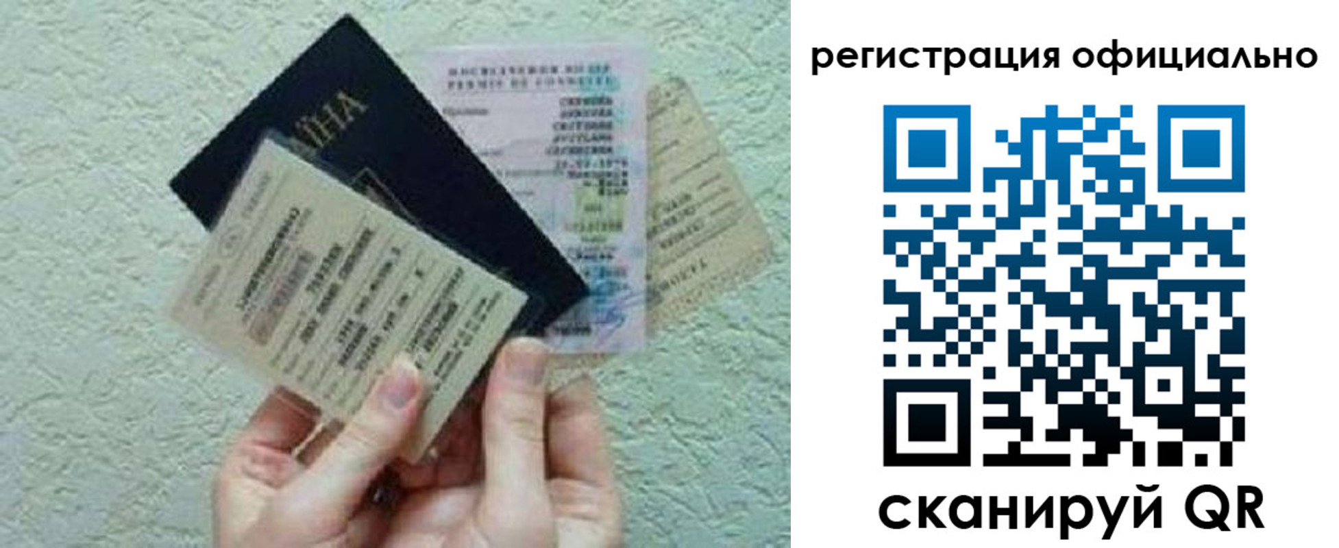 временная регистрация собственник в Цивильске