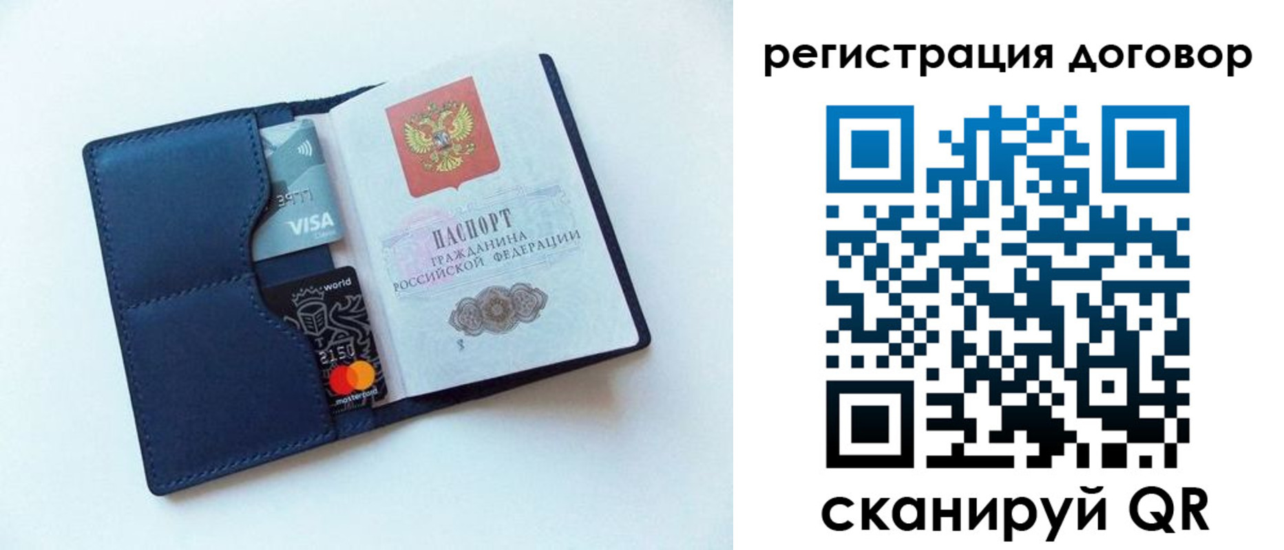 прописка штамп в Цивильске