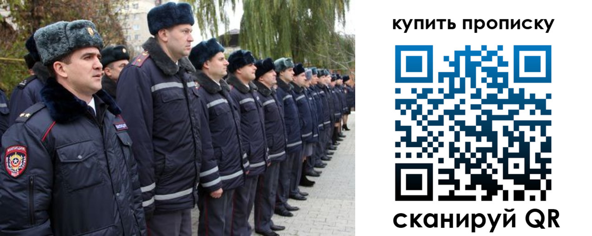 временная регистрация гарантия в Цивильске