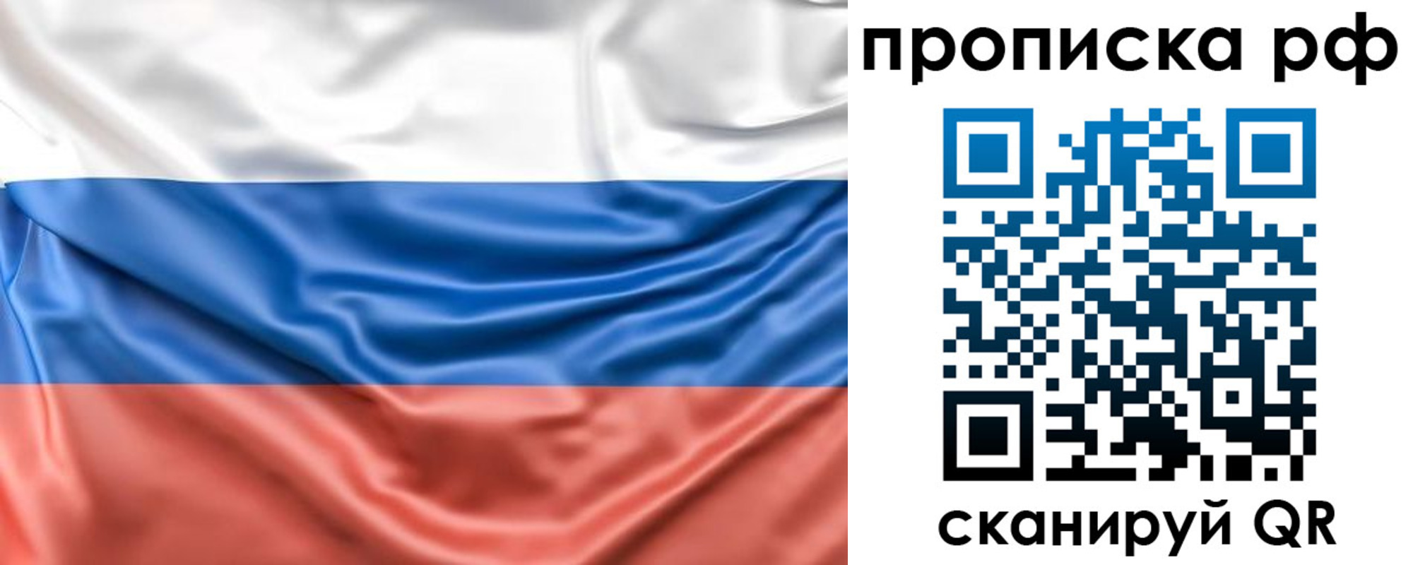 временная регистрация собственник в Цивильске