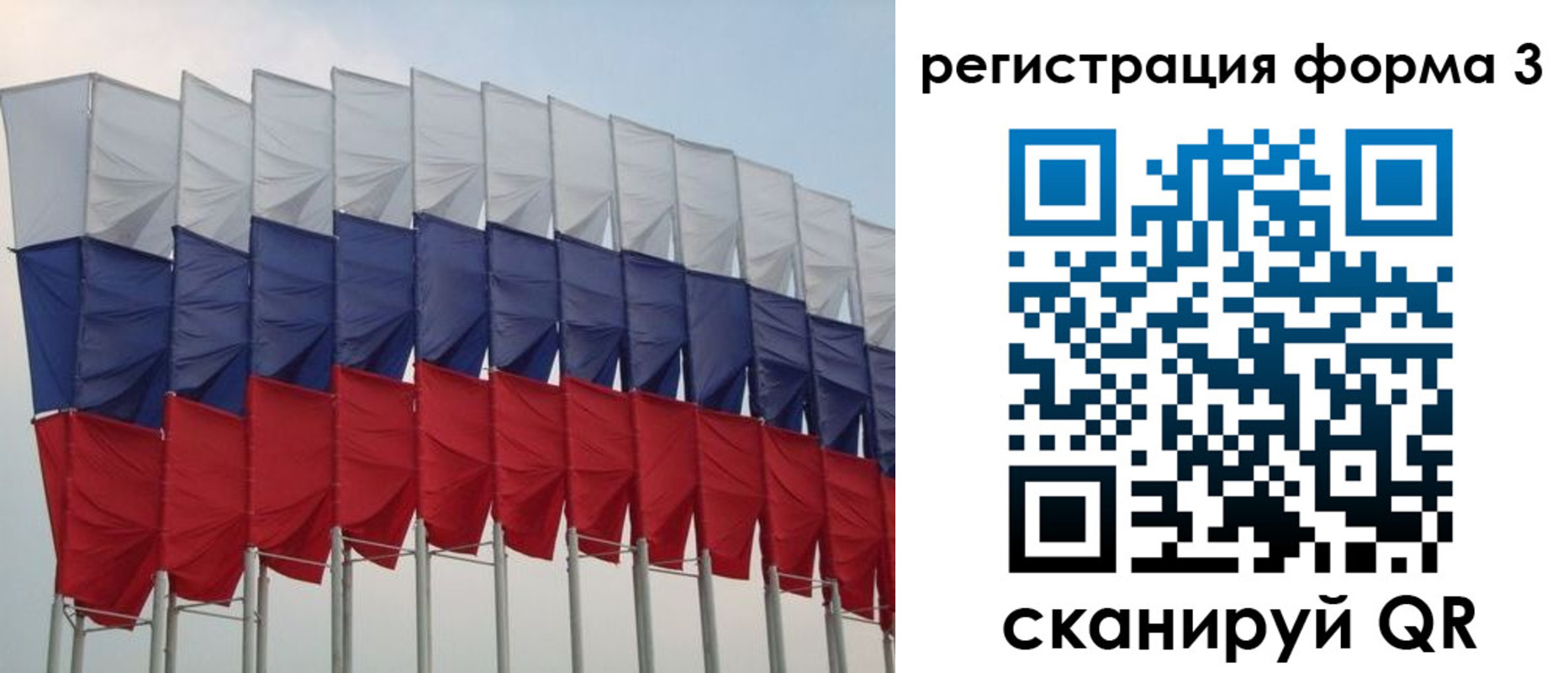 временная регистрация 2025 в Цивильске