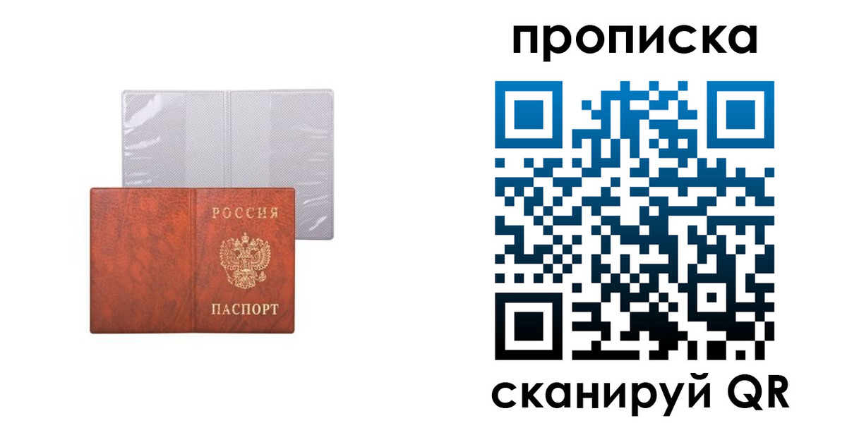 регистрация в Цивильске