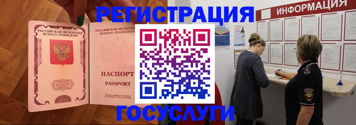 временная регистрация собственник в Цивильске
