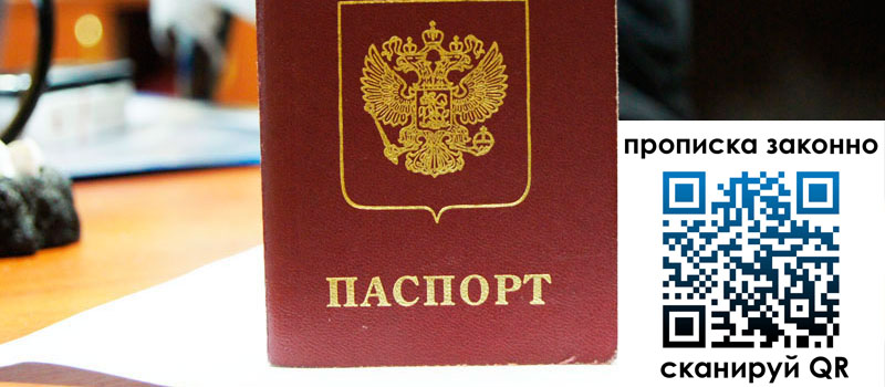 регистрация в Цивильске